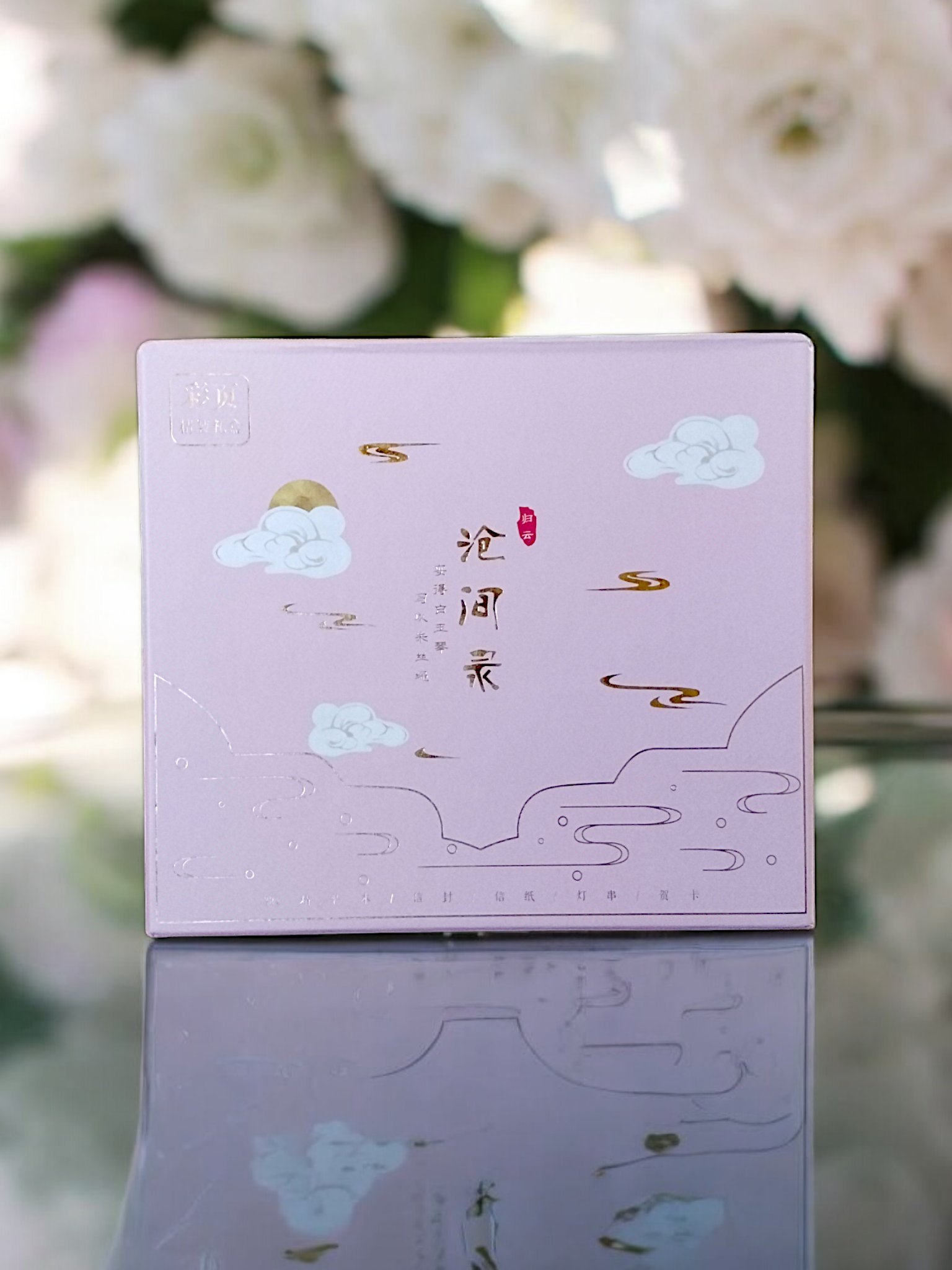 Journaling Gift Box - Image 3